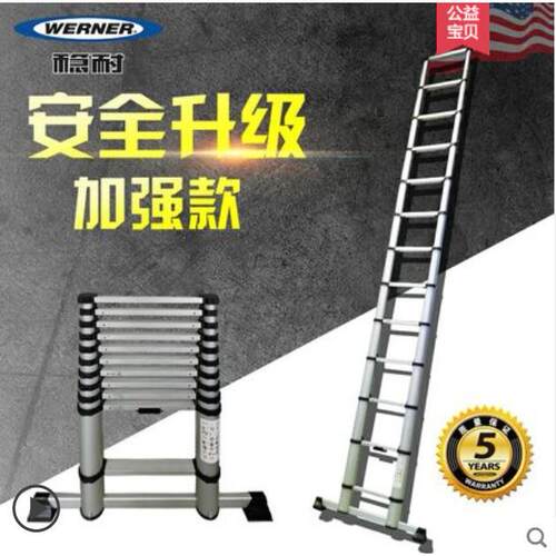稳耐BL10-1工程3.8米铝合金伸缩梯子家用多功能12步加厚升降直梯