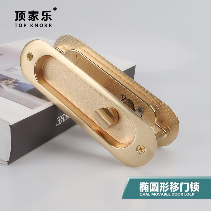 顶家乐移门锁推拉门锁酒店卫生间吊趟门锁厨房木门仓谷门滑门钩锁