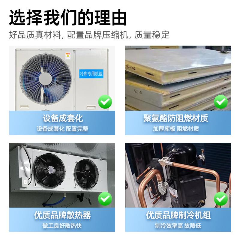 广东冷库厂家直发蔬菜保鲜库水果冷藏库海产保鲜冷库水产保鲜库厂