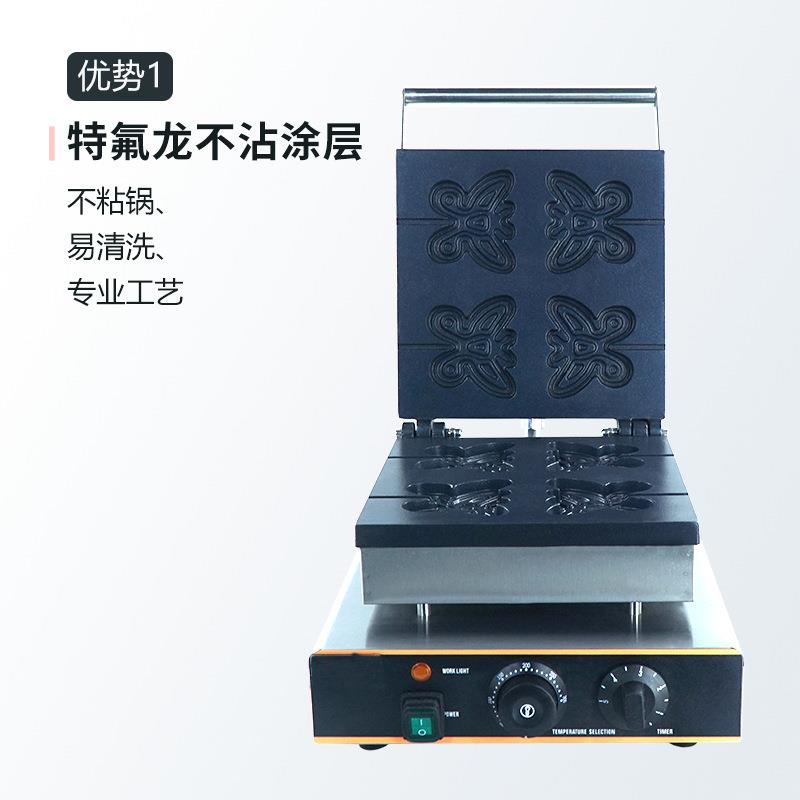 鼎晟葵花机 DS-2204 香酥机系列 烤饼机 华夫饼小吃设备