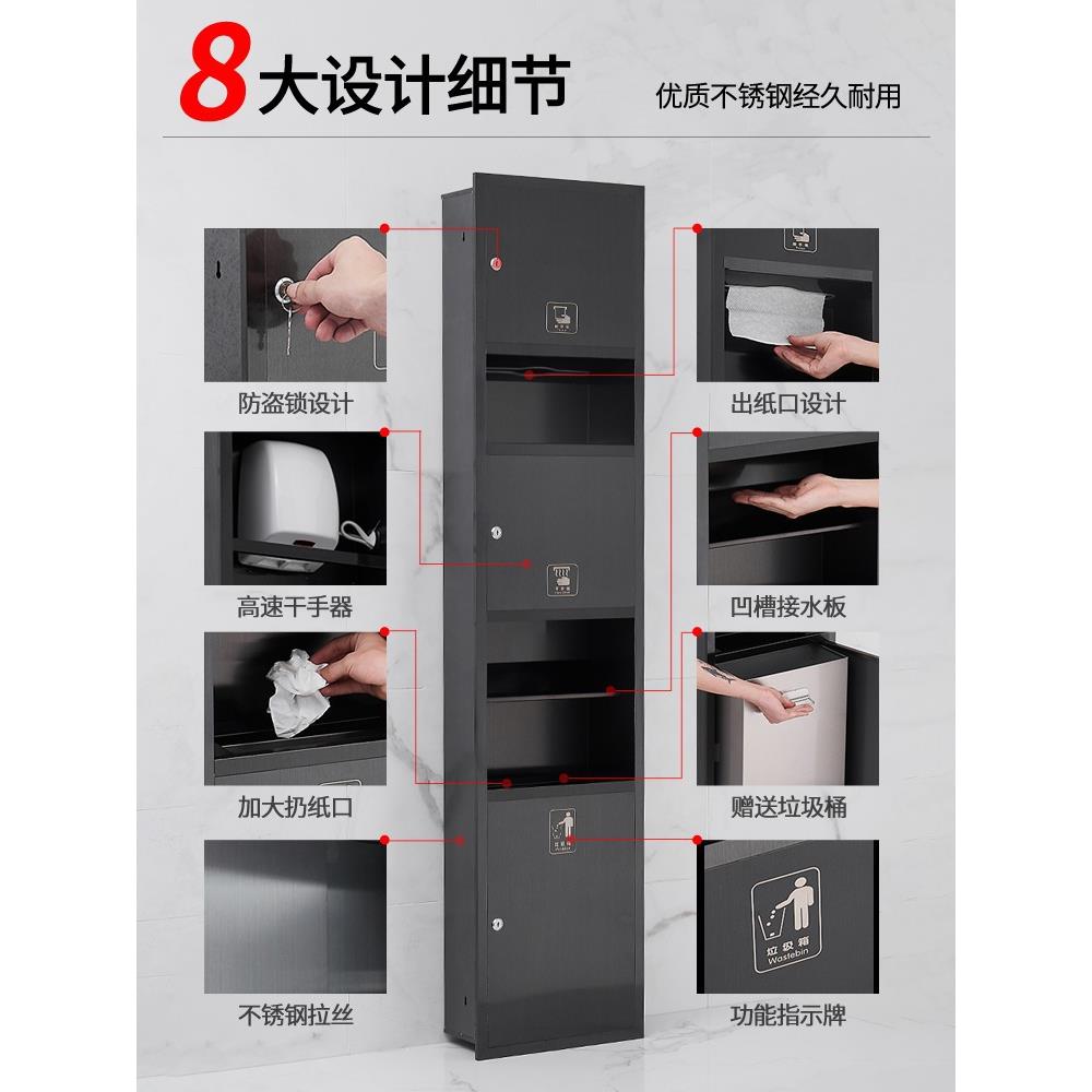 金色不锈钢三合一擦手纸盒酒店卫生间嵌入式带垃圾桶烘手器抽纸架