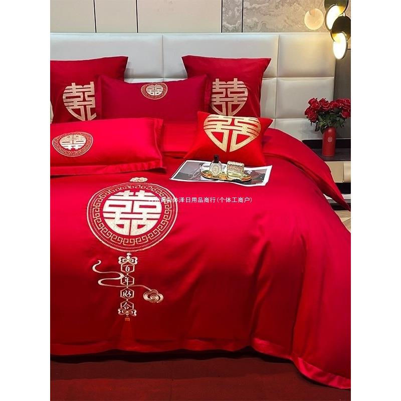 婚庆四件套大红喜被套水洗棉刺绣新结婚房嫁礼床笠单床上用品斜纹