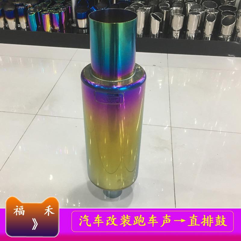 汽车改装不锈钢改装排气管/改装排气管跑车音/排气管跑车/直排鼓