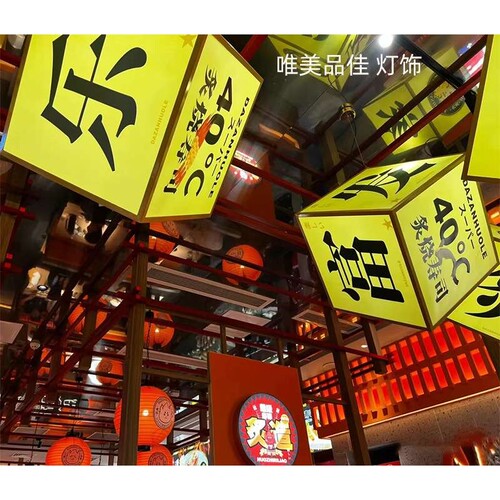 正方形亚克力灯箱国潮风火锅烧烤咖啡店餐饮专用印字发光吊灯