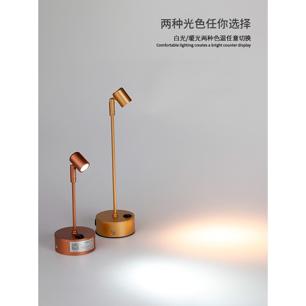led无线可充电3W射灯玻璃柜台射灯珠宝展柜灯展示立杆首饰展会灯