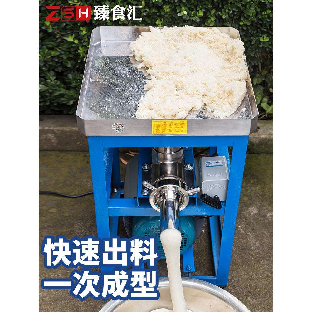 糍粑机家用小型电动打糯米糍粑的机器不锈钢麻糍做年糕机商用大型