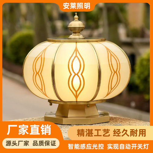 新款全铜庭院围墙柱头灯太阳能户外防水院墙别墅大门柱子灯门柱灯