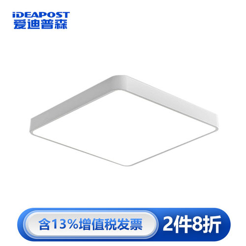爱迪普森超薄方形LED吸顶灯