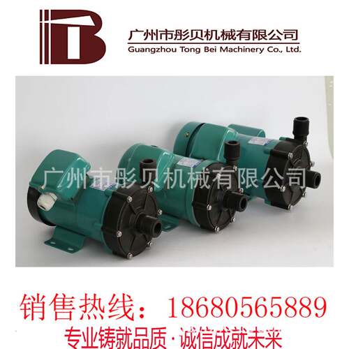 微型磁力泵MP系列微型磁力驱动循环泵MP-100R