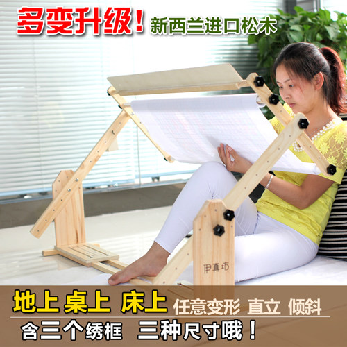 多功能三用加宽大号十字绣绣架可调桌式立式台.式大小通用