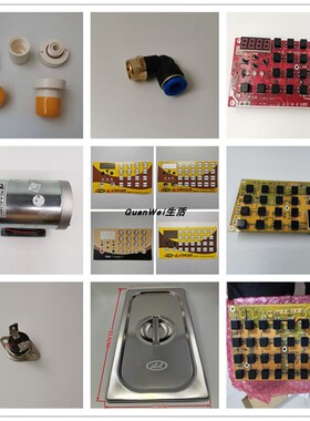 益芳果糖机全套原装配件加热主板皮带泵头感温弹簧上盖输糖管马达