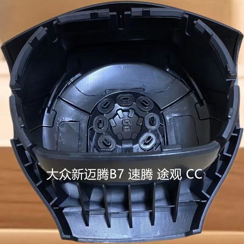 适用于大众新迈腾B7p朗逸途观CC帕萨特方向盘盖喇叭盖主盖板