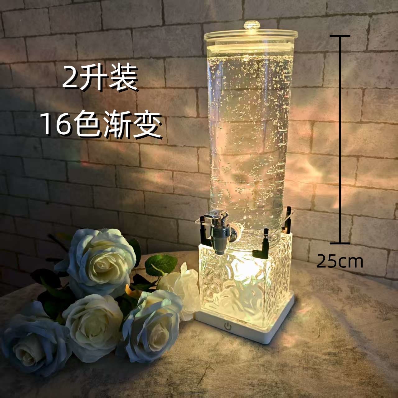 发光带龙头啤酒桶酒吧KTV商用