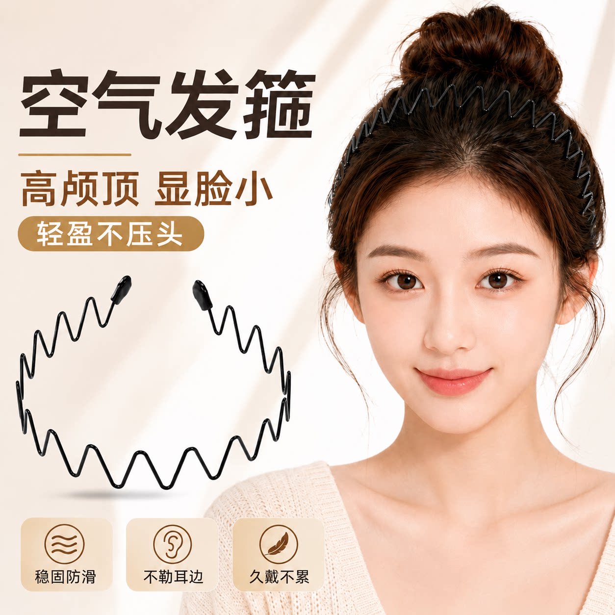 发箍女碎发神器空气发箍新款隐形发卡刘海发捆头箍洗脸发带女波浪