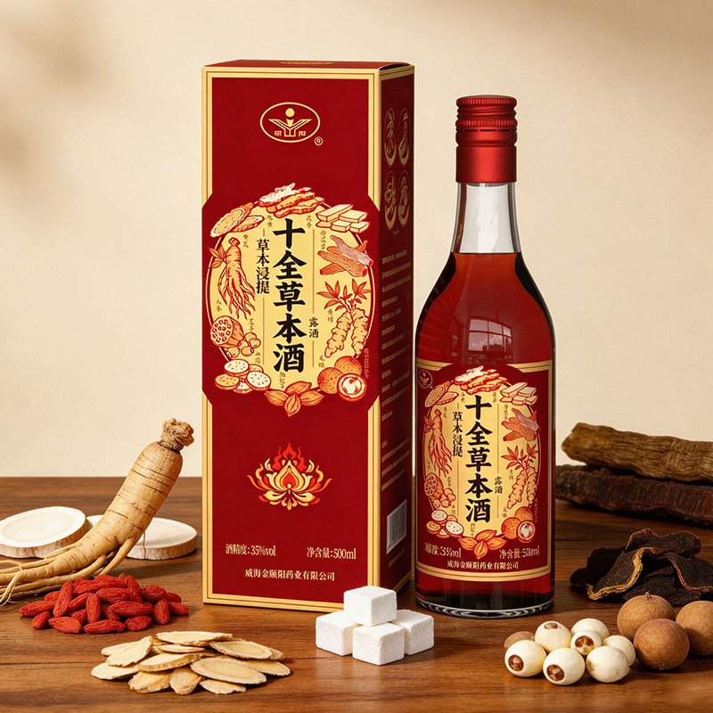 颐阳威海十全草本酒500ml图片