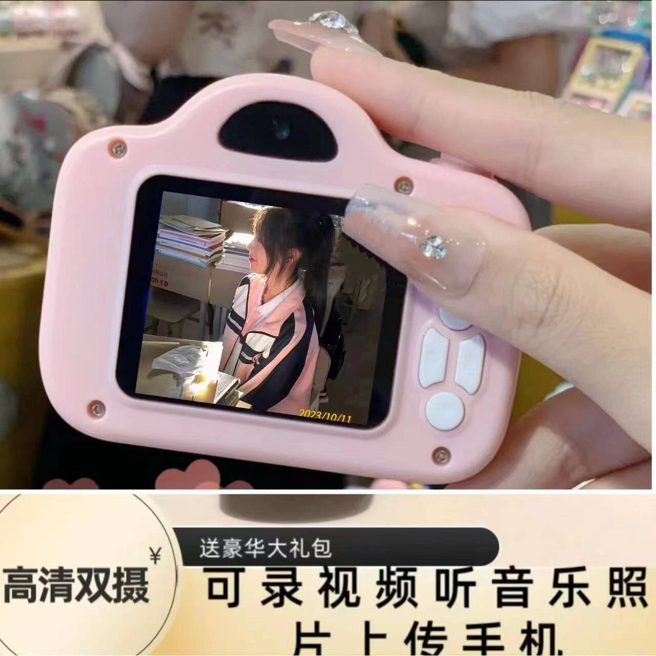 【宝藏ccd推荐】学生党随身小相机ccd复古美颜拍照神器情人节礼