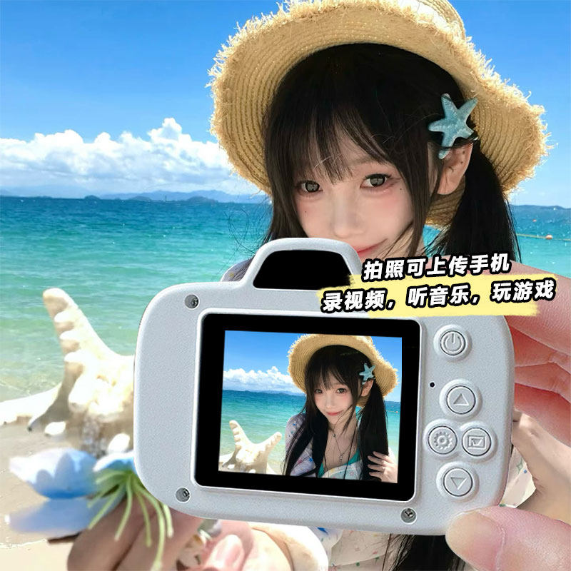 学生党入门级相机新款学生数码照相机高清旅游ccd校园女孩子礼物