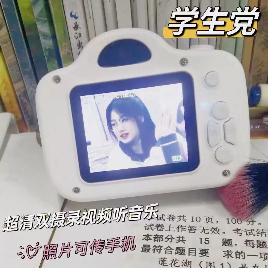 学生党高颜值vlog神器迷你双摄CCD复古相机高清美颜相机生日礼物图片