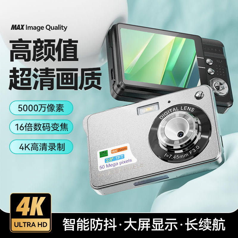 【新年新文具~】校园学生党学习用品便携ccd文具套装日常学习用品