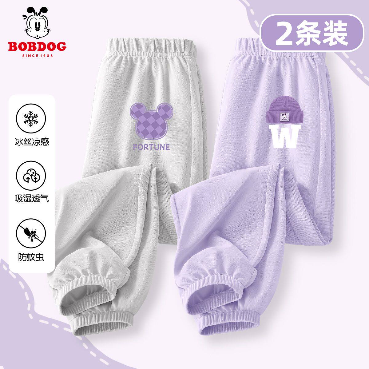 巴布豆女童裤子夏季薄款2026新款