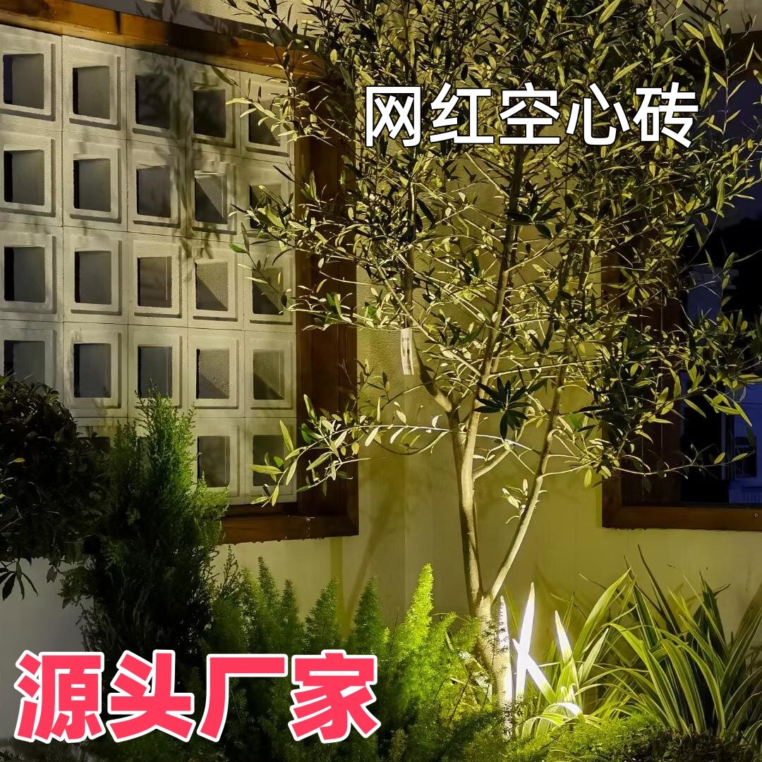 水泥空心砖装饰隔断双面镂空户外构件砖背景墙网红发泡陶瓷围墙砖