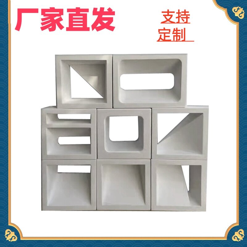 隔断装饰多孔砖艺术水泥构件造型空心砖水泥背景网红庭院镂空别墅