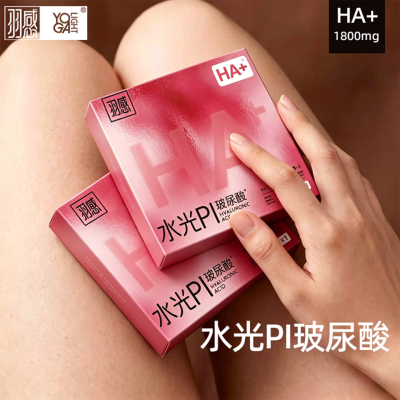 羽感水光PI玻尿酸避孕套