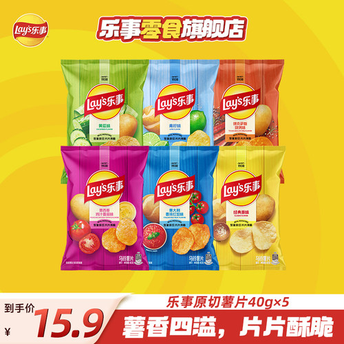 宋雨琦推荐原切40g多口味礼包