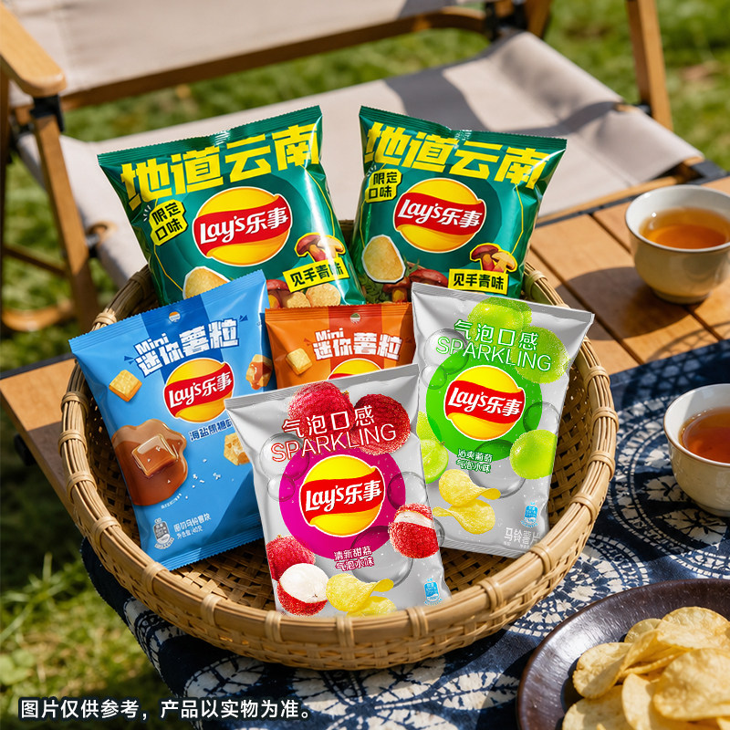 【双11抢先购】乐事薯片见手青味气泡薯片薯粒袋装零食解馋小吃