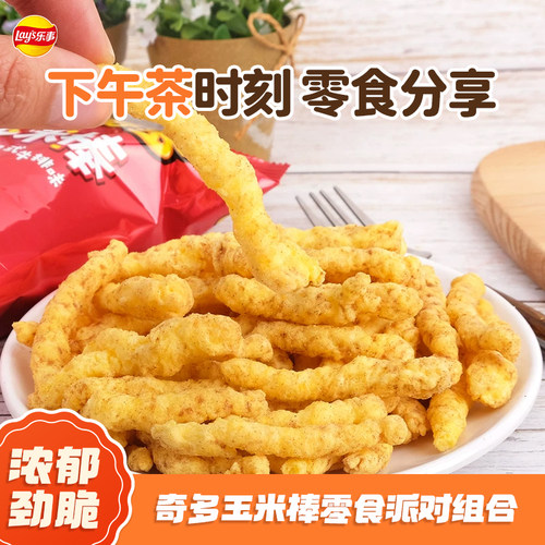 奇多玉米棒50g怀旧膨化零食