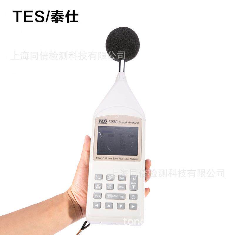 TES1358C噪音计TES-1358C八音度实时音频分析仪 1/1 及 1/3