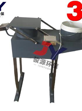 青岛骏源降雨降尘采样器 YCY-1型降水自动采样器