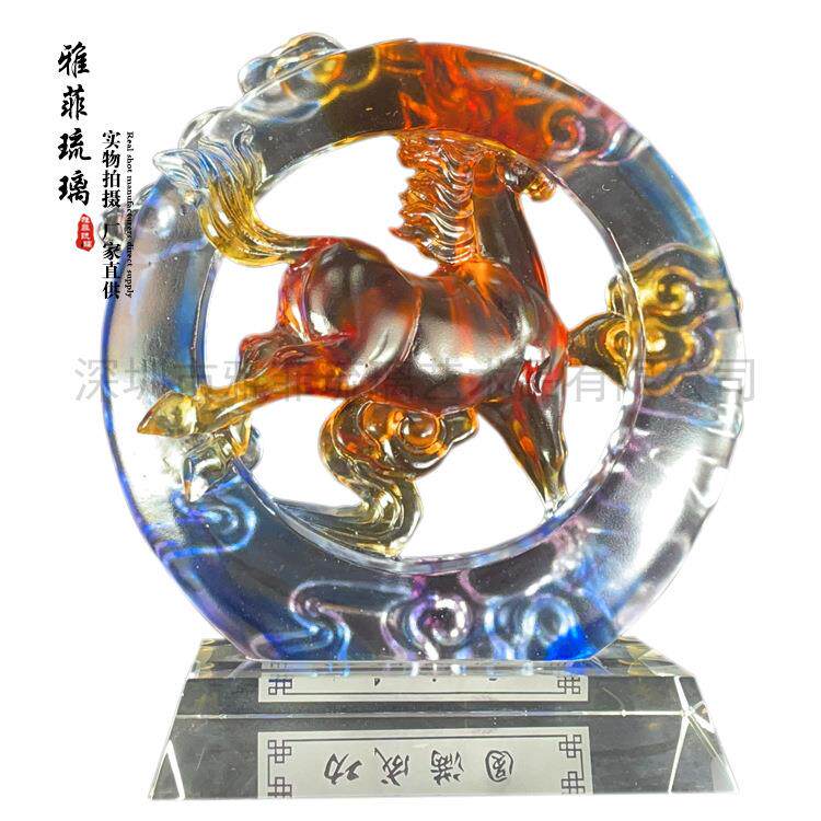 古法琉璃圆满成功生肖马创意水晶琉璃摆件办公客厅家居饰品