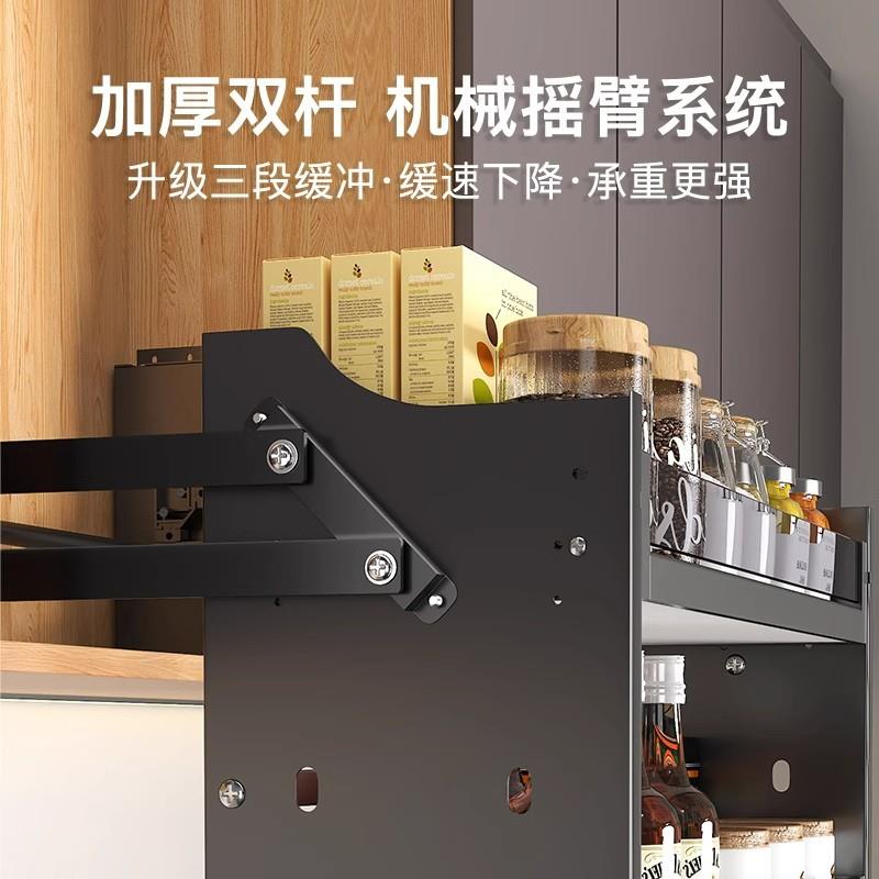 厨房升降吊柜拉篮收纳厨房橱柜拉篮升降机下拉式大容量调味置物架