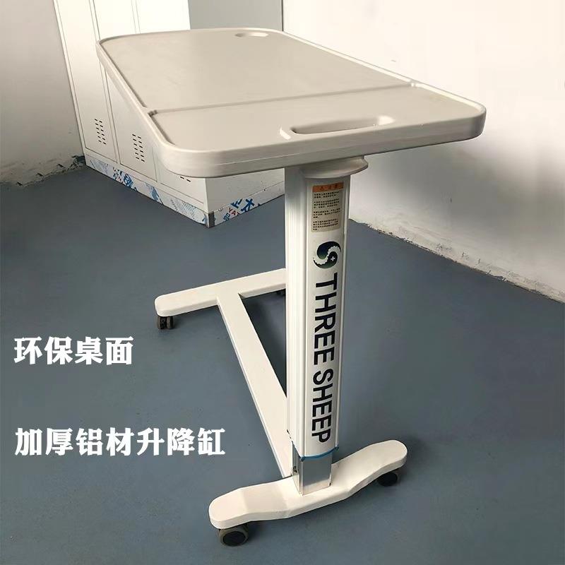 可移动餐桌懒人桌月子护理餐桌老人护理吃饭桌床边桌带轮现货