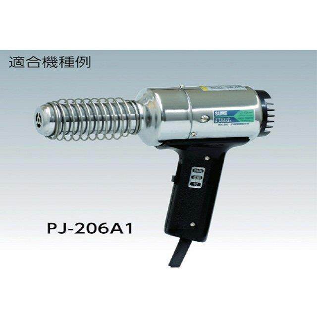 SURE 发热芯 PJ-230-H-220V-3000W PJ-230-220v用