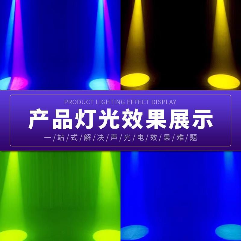 新款 30W/60W图案小摇头灯带光圈舞台灯光束灯染色灯摇头灯射灯