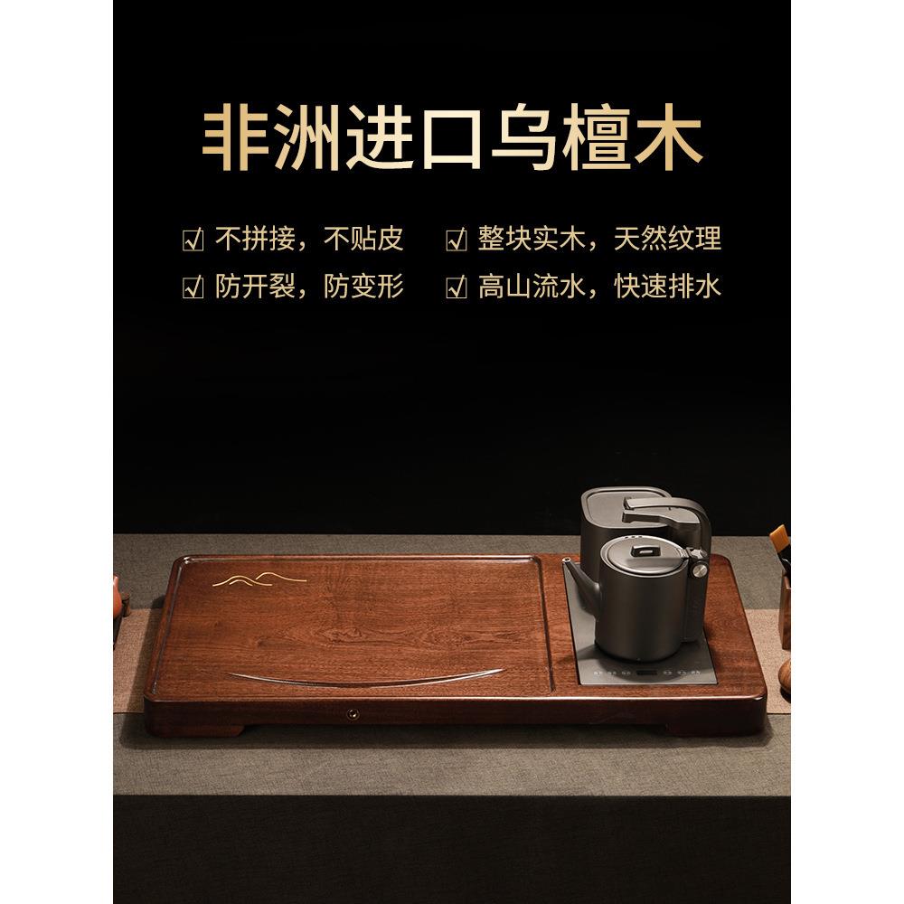 整块乌檀木全自动套装烧水壶一体茶盘实木纯木质底部上水干泡茶台