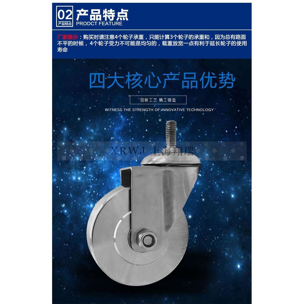 304加重型5寸不锈钢块万向轮/脚轮/推车丝杆/125MM防锈防水导向轮