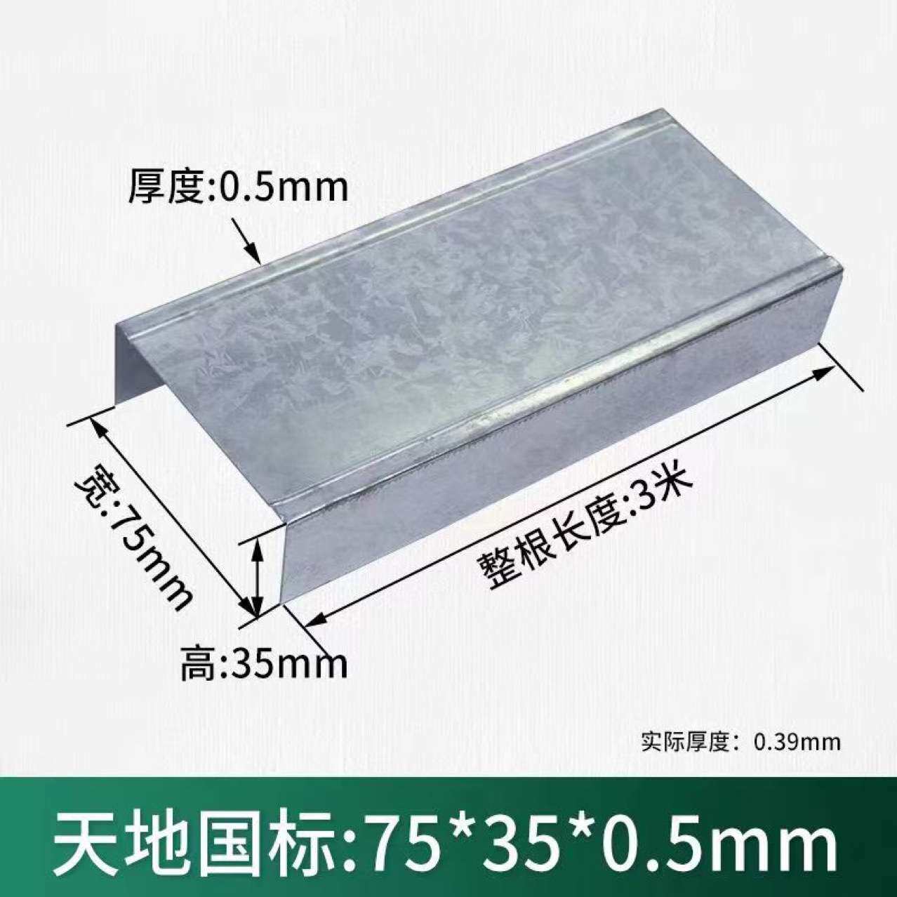 轻钢龙骨成型设备吊顶隔墙U型卡式龙骨成型机冷弯成型机轻钢龙骨