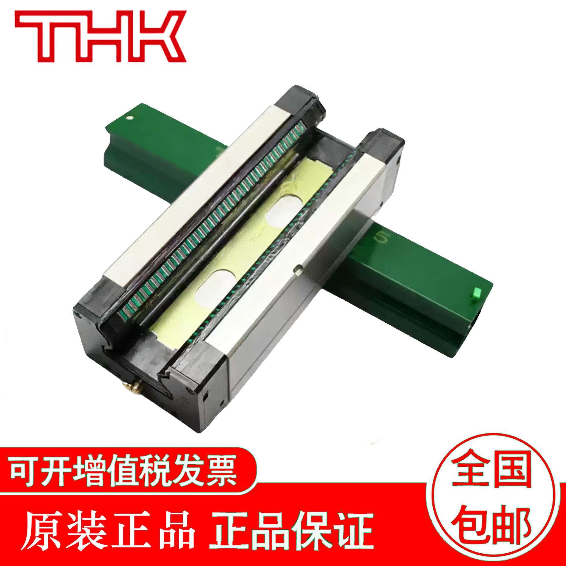 THK 导轨滑块 SRG 15A SRG 20A SRG 20LA SRG 25C