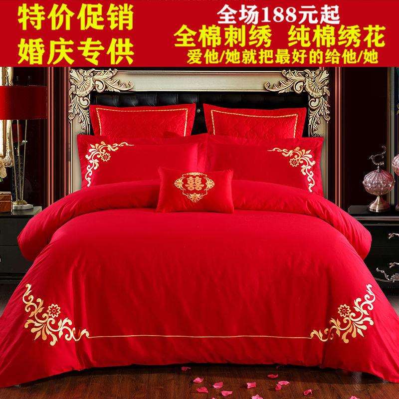 K15床单双人结婚庆床上用品全棉四件套六件套结婚大红色刺绣纯棉