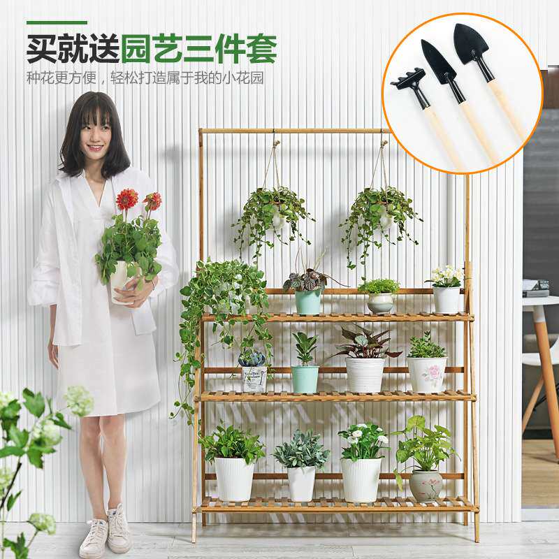 简易阳台花架子带挂钩花盆植物架客厅室内简约落地可折叠置物架