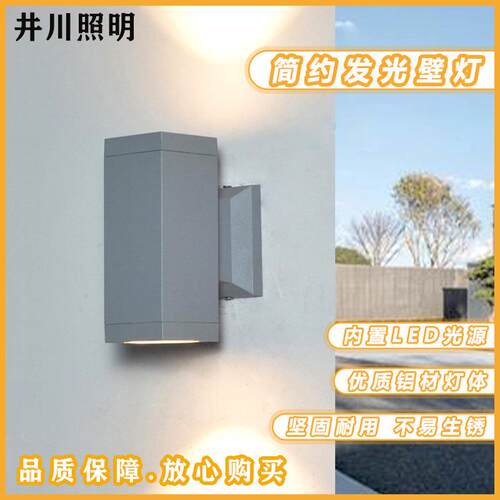 户外壁灯防水庭院壁挂灯外墙侧壁灯双头cob上下发光方形铝材灯具