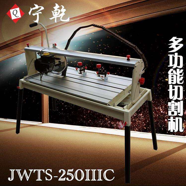 无尘锯石料切割机大型切割机石材无齿锯磁砖切割机带水导轨切割机