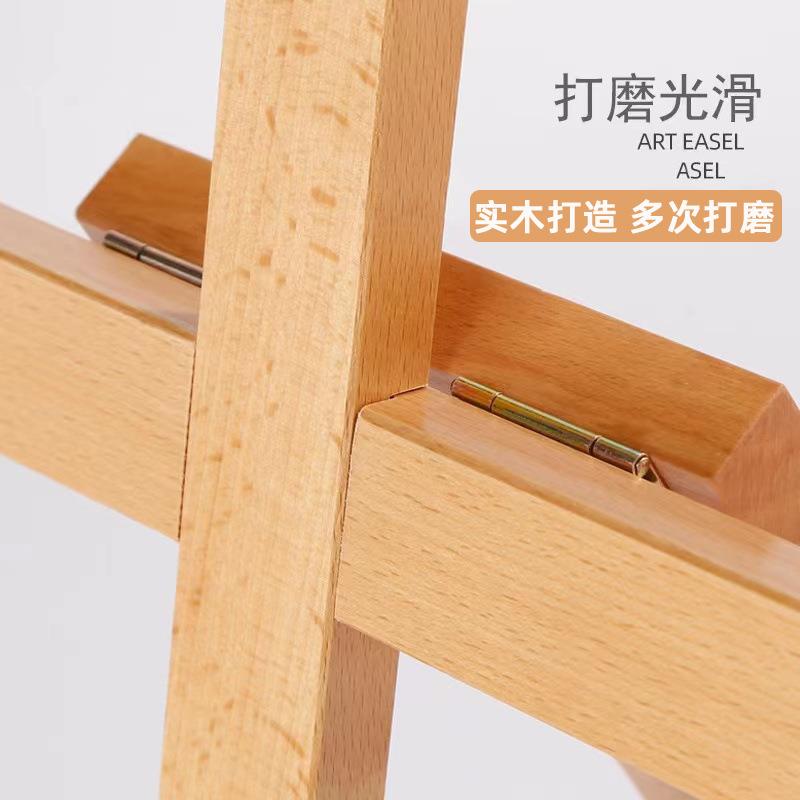 画架画板实木榉木画架升降木质支架展示架油画素描写生画画架子