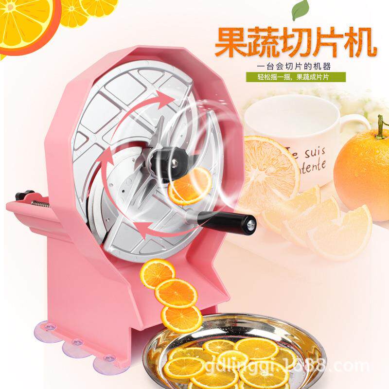 柠檬切片机水果切片机家用奶茶店手动切片器商用土豆片切水果神器