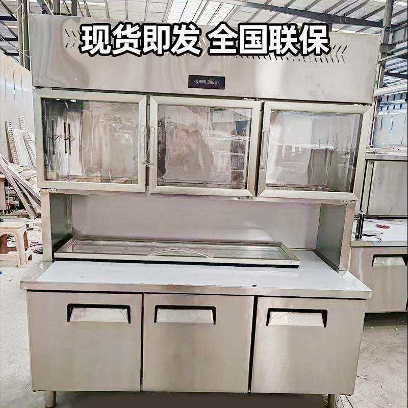 沙拉料盒子母柜多功能商用大容量厨房冷藏冷冻双温一体展示柜冰柜
