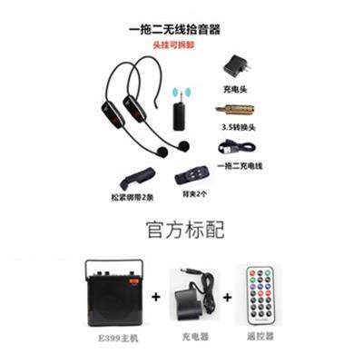 E399二胡无线扩音演奏音响小提琴乐器大功率扩音机麦克风