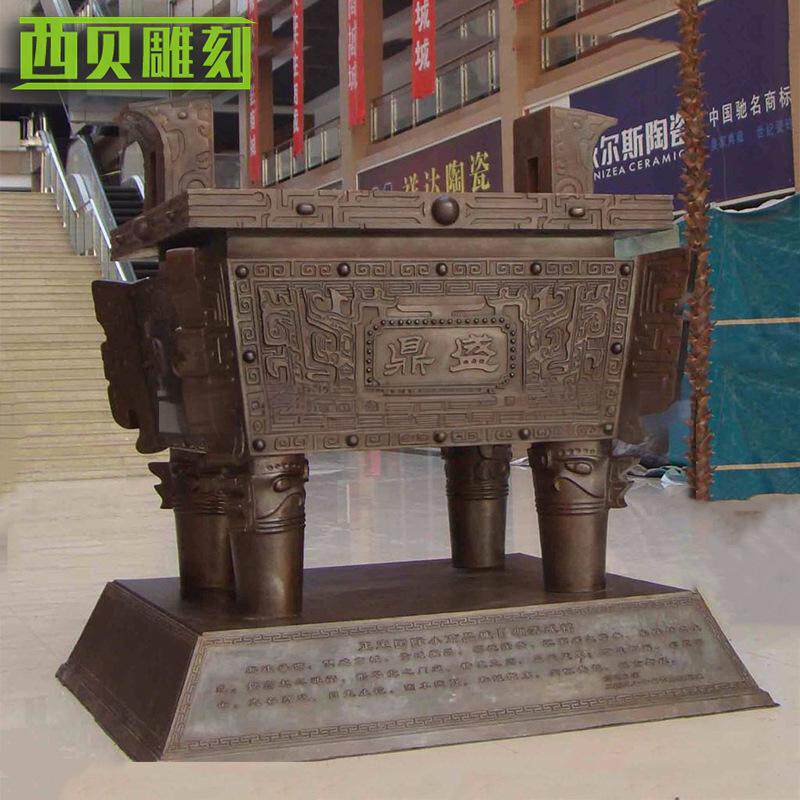 供应大型铜鼎 纯铜铸造鼎盛寓意风水摆件酒店大厅办公装饰摆件